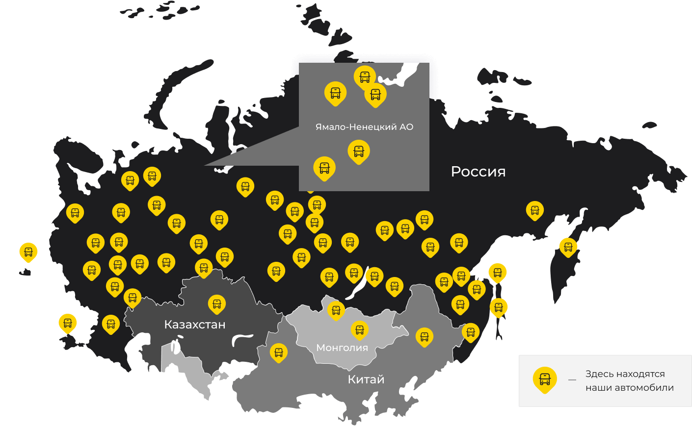 Международные грузоперевозки из Сургута, доставка товаров заграницу от 1 тонны от 1000 кг